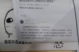 重庆企业清欠服务