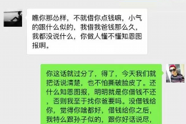 重庆贷款清欠服务